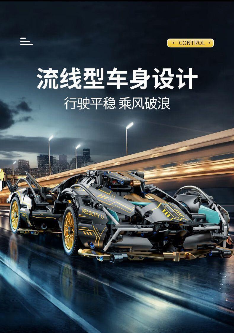 Product Introduction of Xe Thể Thao, Thiết Kế Chiến Binh Đen, Lamborghini, Điều Khiển Từ Xa, Đồ Chơi Khối Lắp Ráp Xe Đua, Quà Tặng Cao Cấp, Thích Hợp Cho Bé Trai, Hàng Mới Về 7
