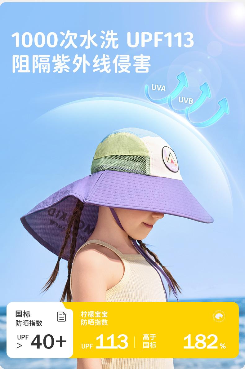 Product Introduction of Mũ Chống Nắng Sợi Chính Hãng, Lemon Baby, Dành Cho Bé Gái Và Bé Trai, Mũ Chống Nắng Đi Biển Mới, Thích Hợp Cho Trẻ Em 5