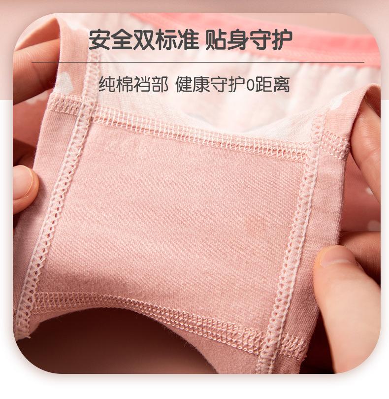 Product Introduction of Quần Lót Boxer Bé Gái Mùa Hè, 4 Cái Trong 1 Bộ, Được Làm Bằng Bông, Bán Buôn, Cotton Nguyên Chất Loại A, Chống Ánh Sáng, Thích Hợp Cho Bé Gái Tiểu Học, Quần An Toàn 18