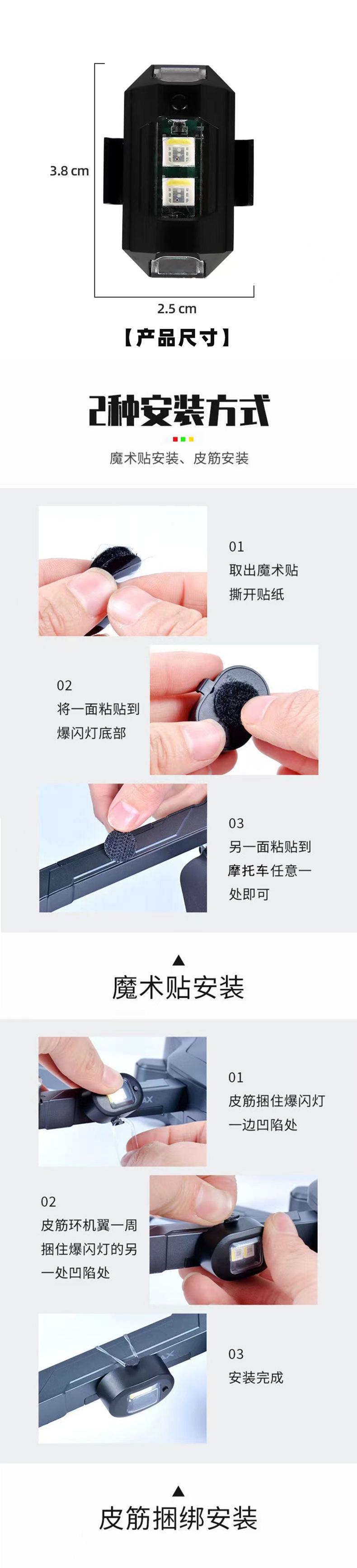 Product Introduction of 1 chiếc Đèn nhấp nháy ô tô và xe máy sửa đổi với đèn tìm kiếm điều hướng trang trí, đèn cảnh báo xe điện Phụ Tùng Phụ Kiện 5