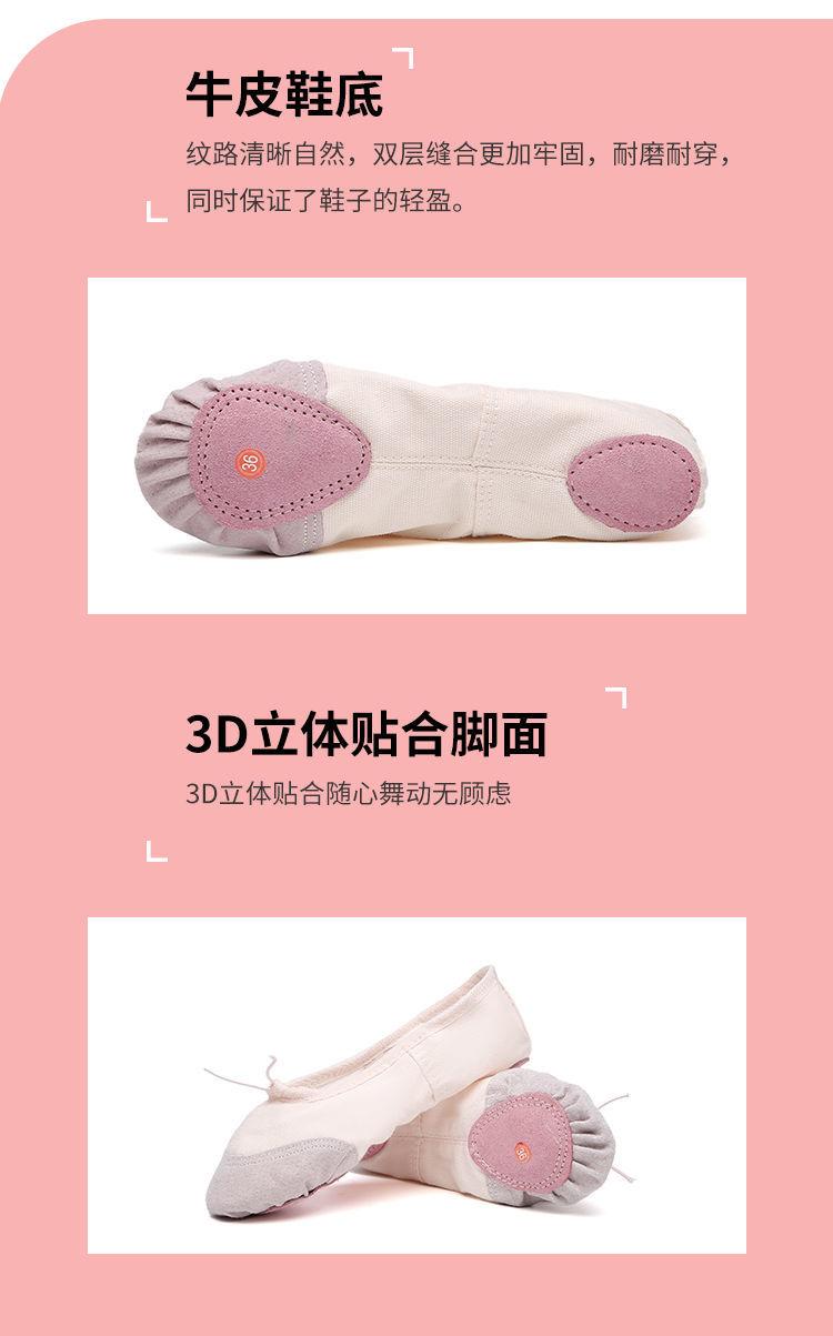 Product Introduction of 2025 Dance Shoes for Children and Adults, Soft Sole Practice Shoes, Toddler Shape Cat Paw Dance Shoes, Girls' Ethnic Ballet Shoes 3