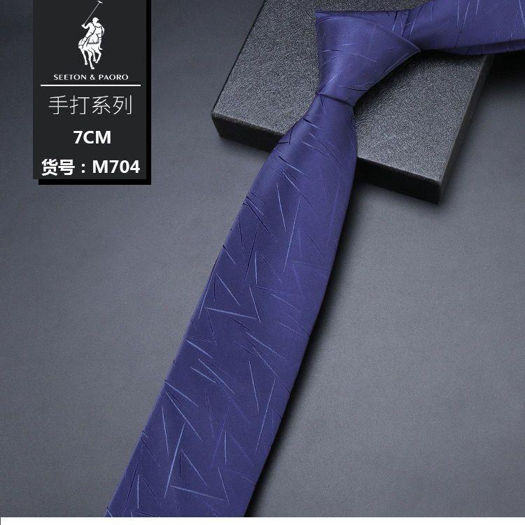 Product Introduction of เนคไทผู้ชาย ชุดทางการ ธุรกิจ สีแดงและสีดำ นักเรียน อาชีพ งานแต่งงาน เจ้าบ่าว สไตล์เกาหลี ขี้เกียจ ซิป สูท เสื้อกว้าง 6