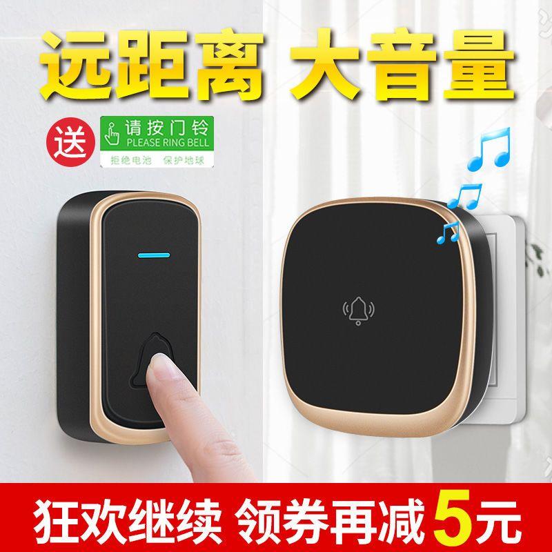 Chuông cửa không dây, để sử dụng tại nhà, Âm Lượng cao, Khoảng cách xa, Điều khiển từ xa điện tử thông minh, Thiết bị gọi điện cho người cao tuổi từ một đến hai 3