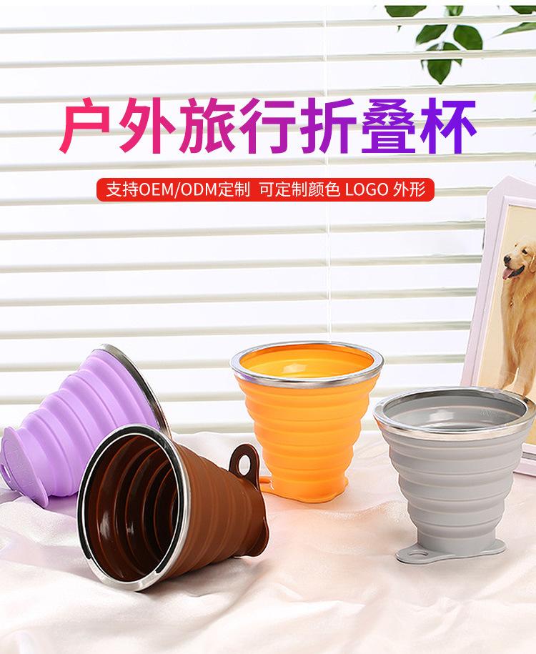Product Introduction of 2025 Foldable Cup Retractable Silicone Folding Water Bottle Portable Personal Cup 180ml Multi-color 0