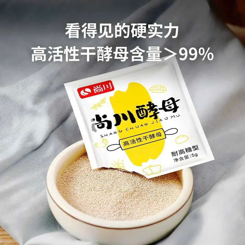 【10 gói】men nở hoạt tính cao bánh bao bánh mì đa năng 5g 5