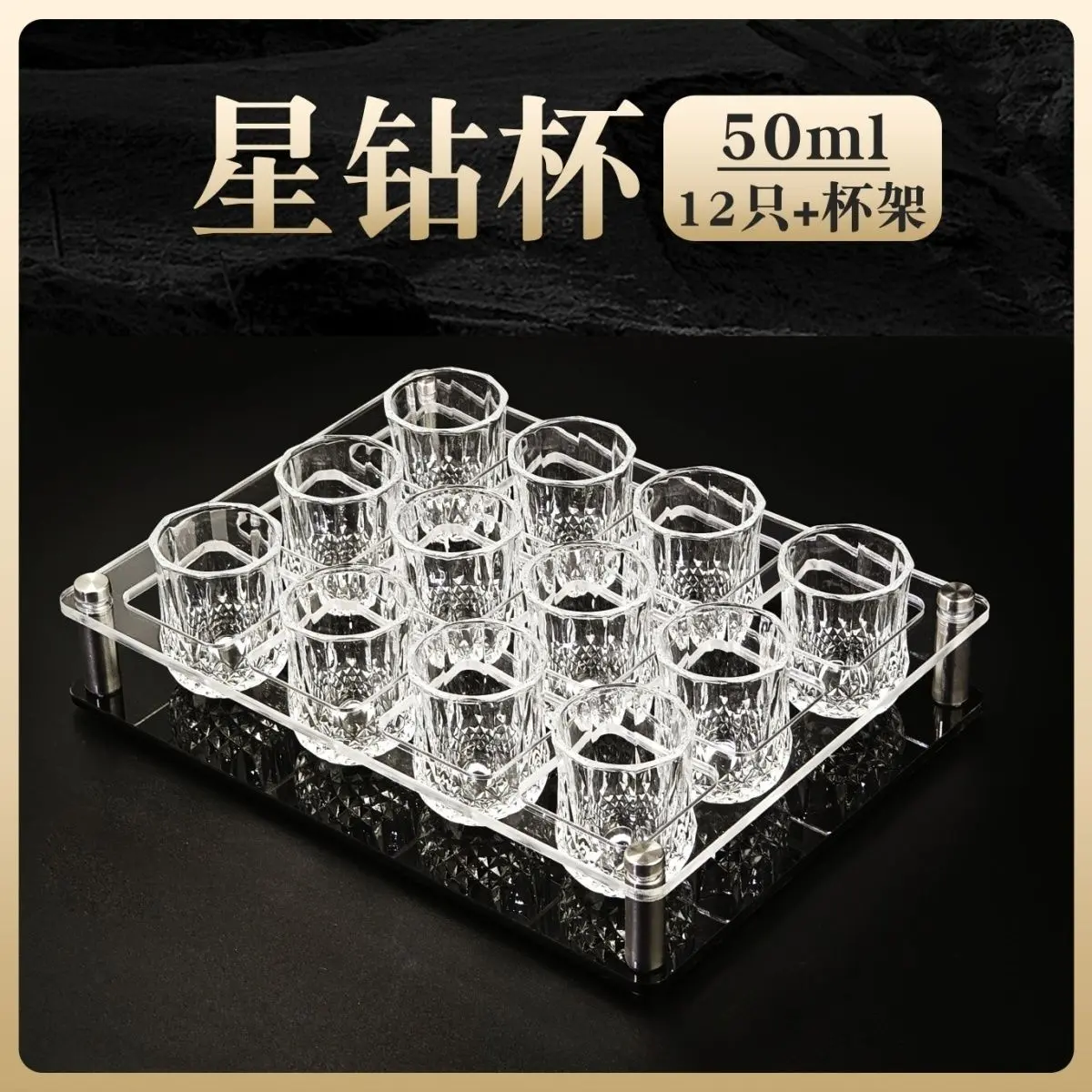 Bộ Ly Rượu, Cao Cấp, Gia Dụng, 50 Ml Một Hoặc Hai 100 Ml, 100,00G, Thích Hợp Cho Rượu Nước Ngoài, Cỡ Nhỏ, Ly Đạn Thủ Cốc Kim Cương, Hàng Mới Về, 2024