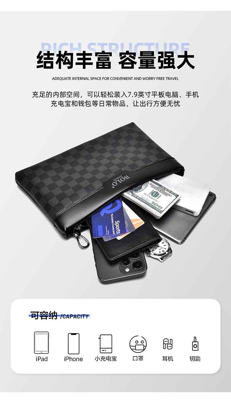 Product Introduction of Men's Handbag New Fashion Plaid Business Large Capacity Casual Envelope Men's Clutch 11