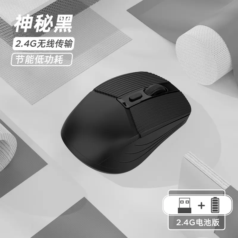 Chuột không dây có thể sạc lại, Bluetooth , không dây, tắt tiếng, văn phòng, Morandi, nhiều màu, có sẵn 5