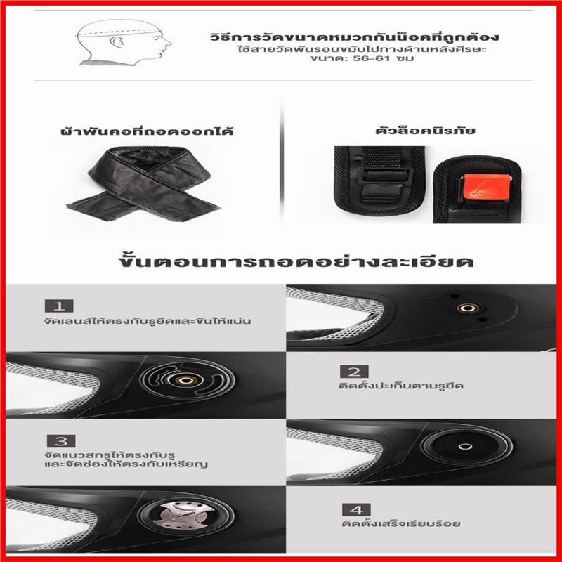 Product Introduction of Ellashop168 ANCHI หมวกกันน๊อก หมวกกันน็อกเต็มใบ มีกระจกบังแดด ลม เลนส์ใสกันหมอก สีดำด้าน สีดำสะท้อน ขาว Helmet  บล็อกบัสเตอร์ 21