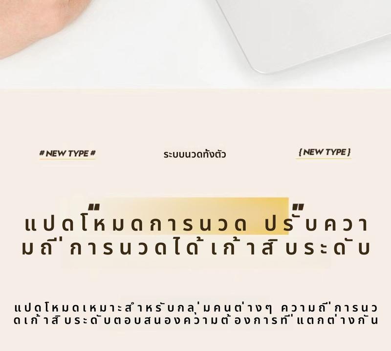Product Introduction of อุปกรณ์ความงามแผ่นปิดนวดอัจฉริยะสำหรับคอ กระดูกสันหลังส่วนเอว และบ่า 11