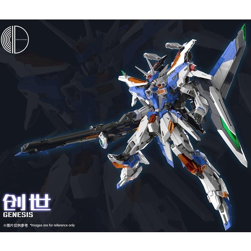 Mô Hình Lắp Ráp  [INFINITE DIMENSION] MG 1/100 GENESIS ASSEMBLY MODEL KIT Đồ Chơi