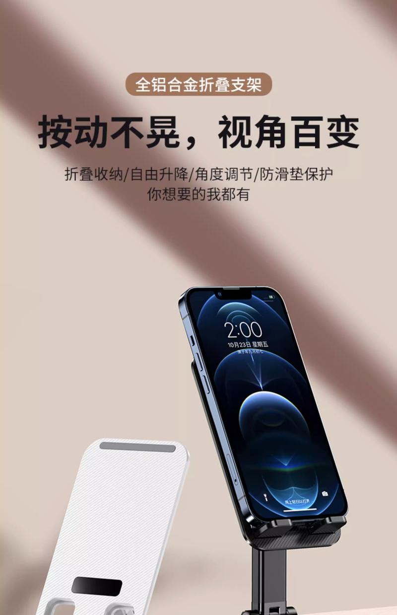 Product Introduction of Metal 360 Rotating Desktop Phone Holder Lifting and Foldable Multifunctional Adjustable Portable Tablet Universal 0