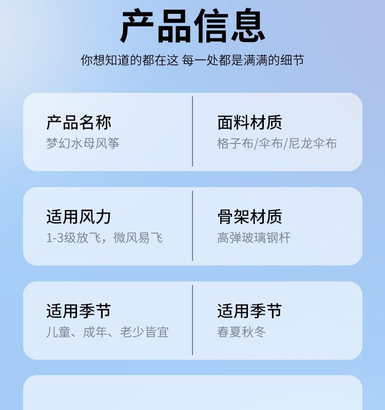 Product Introduction of Diều Sứa, Cao Cấp, Dành Cho Người Lớn Và Trẻ Em, Thích Hợp Để Chụp Ảnh Và Thể Thao Ngoài Trời, Nhiều Màu Sắc, Bộ Sưu Tập Người 2470, Mới Năm 2025 11