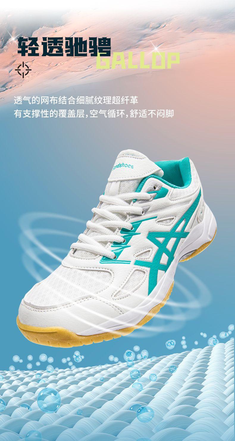 Product Introduction of Pudian Brand New Badminton Shoes for Men and Women, Non-slip and Wear-resistant Tennis Shoes, Breathable Professional Sports Competition Tennis Shoes for Men nam 22