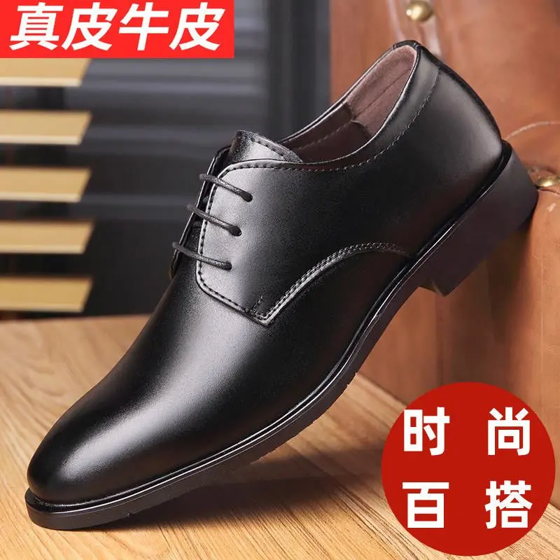 [Store Hot Sale] Genuine Leather Men's Shoes Youth Fashion Wedding Shoes All-Matching Men's Shoes Men's Fashion Trend Dress Shoes Casual Leather Shoes