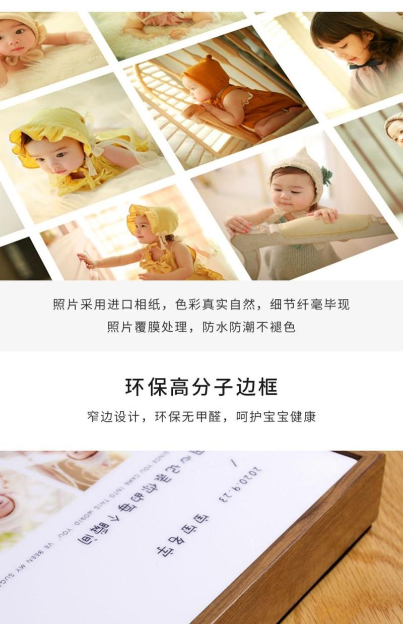 Product Introduction of Khung Ảnh Kỷ Niệm Cho Em Bé, Đồ Trang Trí Album Tăng Trưởng Một Năm Tuổi, 12 Ảnh Tùy Chỉnh, Sắp Xếp Sinh Nhật, Làm Bằng Gỗ Trơn Có Thể Giặt Được Decor Khung Tranh Decor Phòng Treo Tường 2