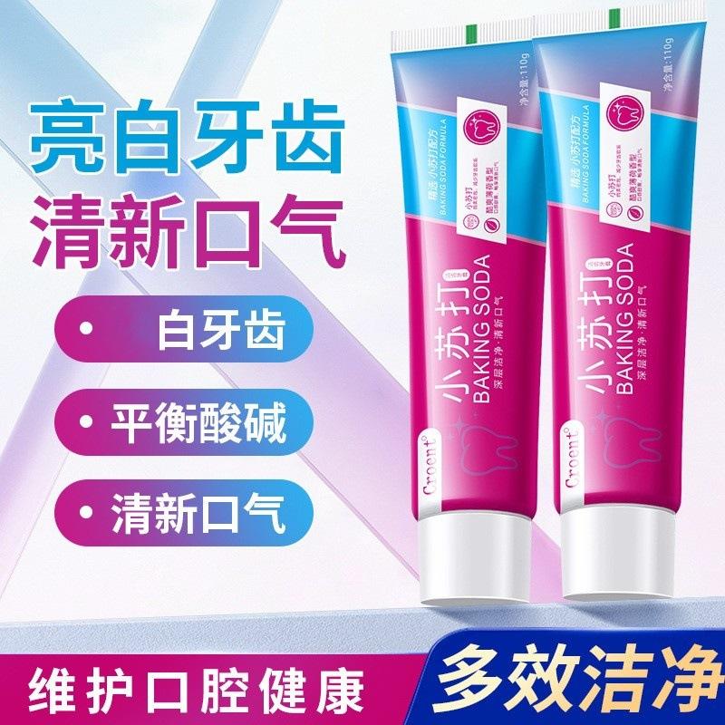 Tiktok Su Toothpaste Clean Bright White Teeth Fresh Breath Clean ...