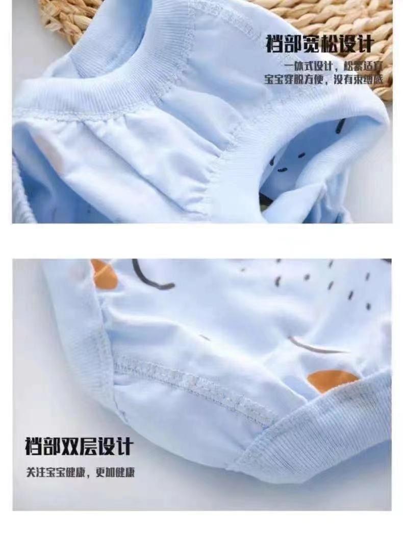 Product Introduction of [Boys' underwear]New Boys' Baby Bread Pants Four Seasons Pure Cotton Non-Pinching Cartoon Underwear Infant Boys' Shorts Kindergarten 21