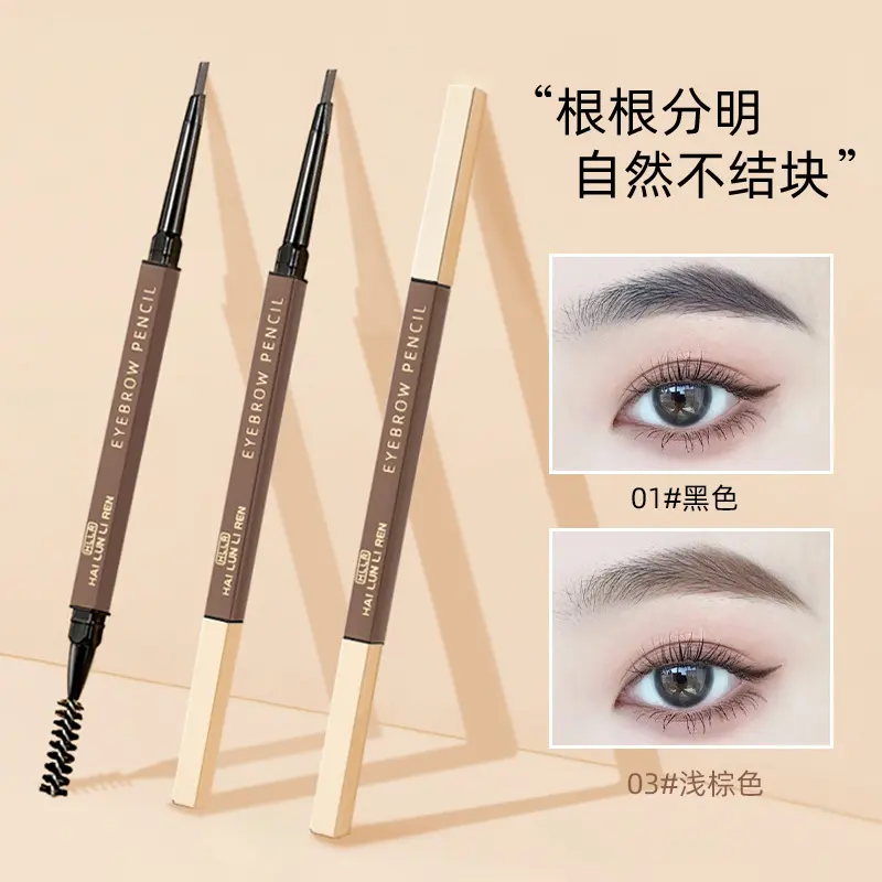 Helen Beauty New Dual-Head Eyebrow Pencil Waterproof Non-Smudge Genuine Sweat-Proof Long-Lasting Sketch Makeup