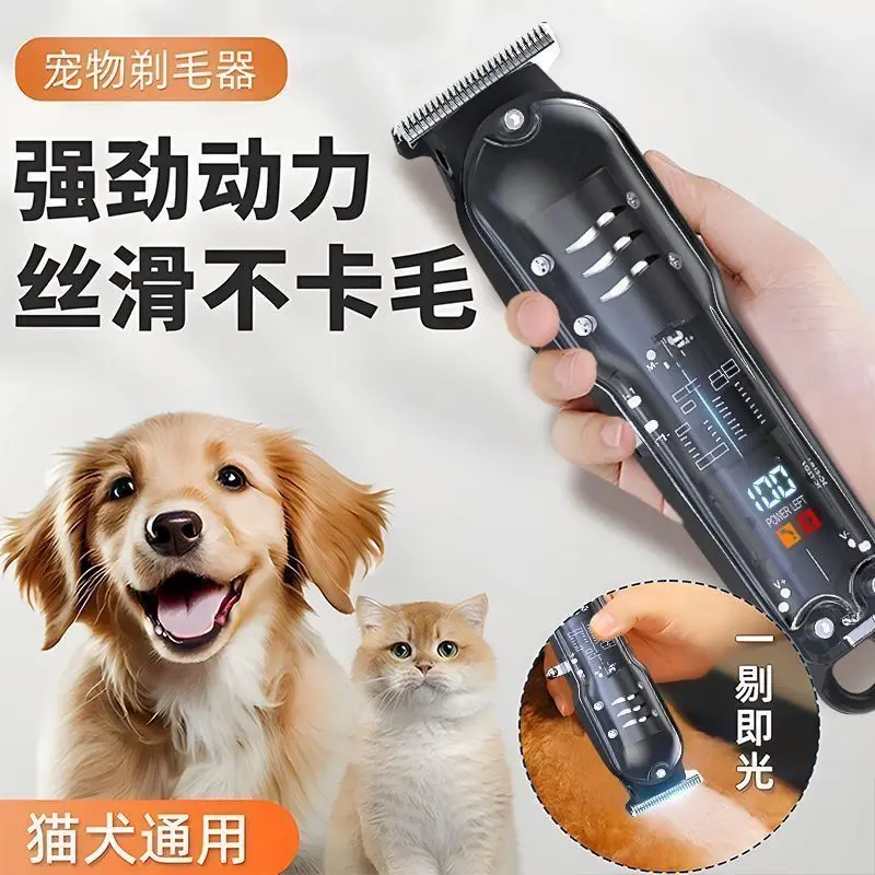 Máy Cạo Lông Thú Cưng, Cắt Lông Chuyên Nghiệp, Thích Hợp Cho Chó Và Mèo Lớn, Chó Và Mèo Teddy, Máy Cạo Nữ, Được Sử Dụng Bởi Các Bác Sĩ Thú Y, Cắt Tóc Thông Dụng Máy Cắt Tóc Điện 6