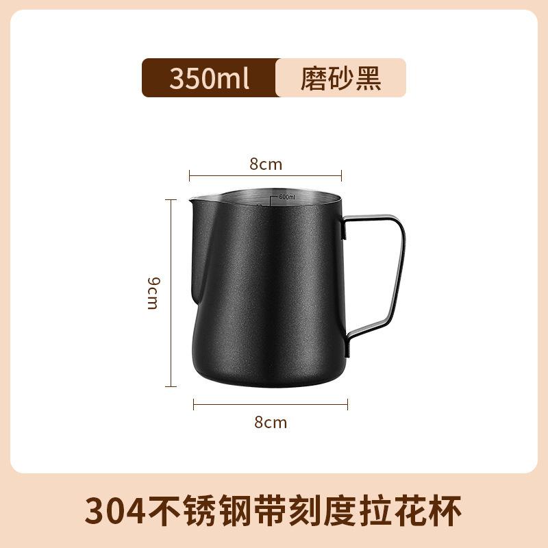 Product Introduction of Japanese style 304 stainless steel latte art jar, colorful latte art cup, milk cup, hand brewed milk foam cup, coffee product set 9
