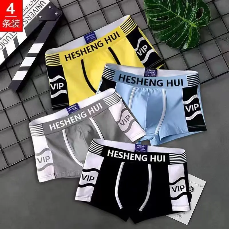 [Boys' underwear]Summer Men's Underwear Boys High School Students Elegant Simple Skin-friendly Boxer Briefs Soft Student Shorts Sports