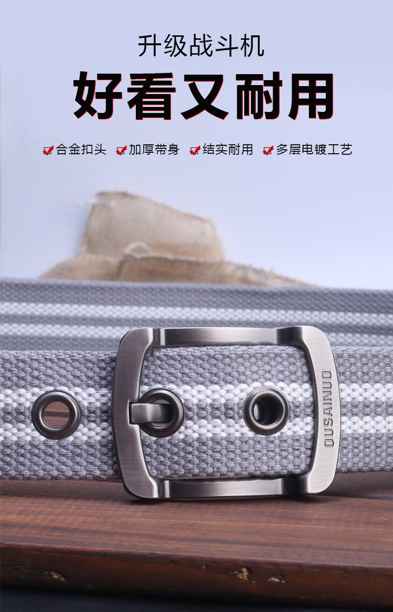 Product Introduction of Thắt Lưng Da, Khóa Chốt, Dành Cho Nam Và Nữ, Phong Cách Quân Đội, Thích Hợp Cho Huấn Luyện, Sinh Viên Trẻ, Dây Đeo Quần Jean Đi Chơi Dài, Thời Trang Ngoài Trời 2