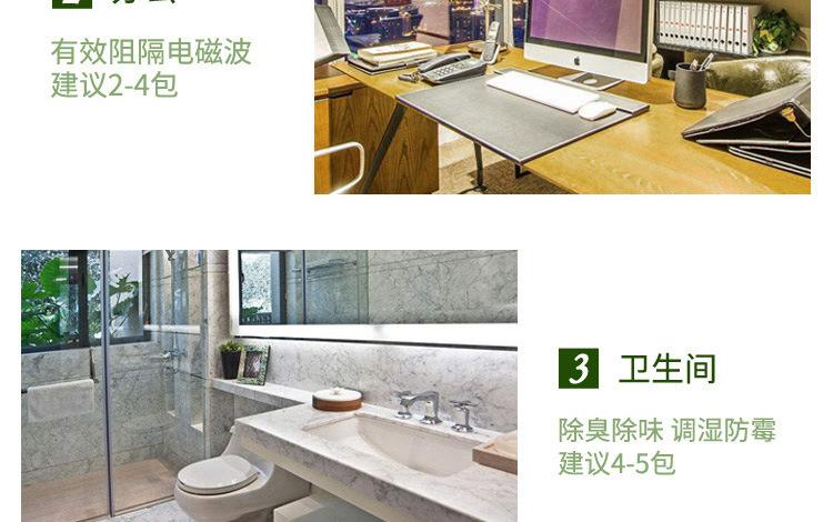 Product Introduction of Activated Carbon Bamboo Charcoal Package Formaldehyde Removal New House Odor Removal Household Decoration Odor Removal Artifact Carbon Car Formaldehyde Absorption Charcoal 6