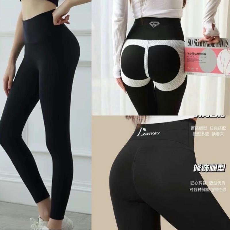 (Full hộp) Quần LEGGING 7.0 Tập Gym Yoga Su Đúc, Quần LEGGING Định Hình Tôn Dáng  Bản  2024 hộp hồng xl thường lót đường viền 3xl