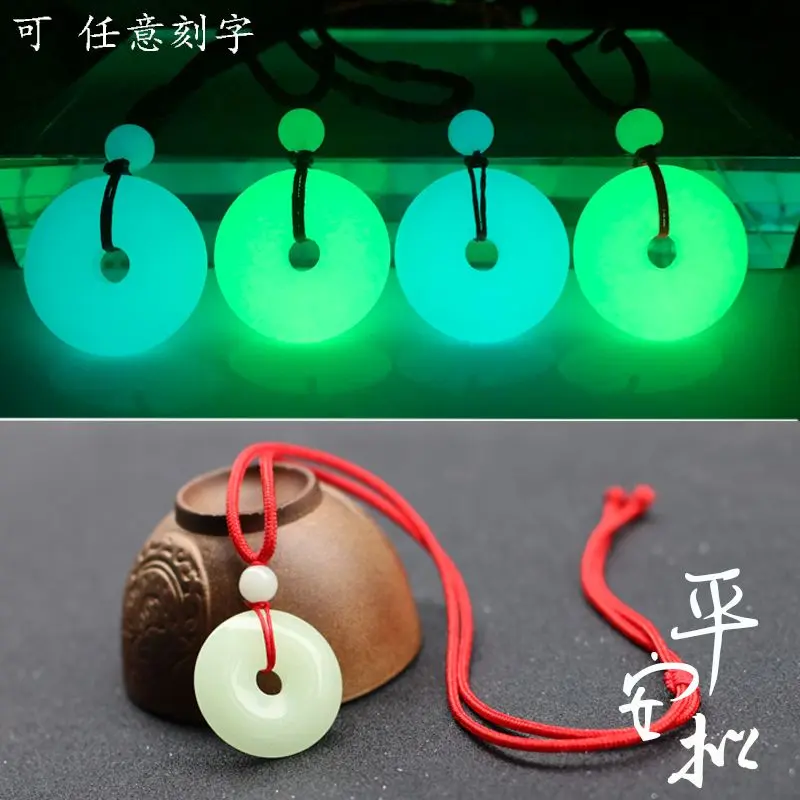 Vòng Cổ Cặp Đôi, Đá Dạ Quang, Mặt Dây Chuyền Khóa An Toàn Cặp Chạm Khắc, Dành Cho Nam Và Nữ, Mặt Dây Chuyền Ngọc Bích, Thích Hợp Cho Học Sinh, Quà Tặng Sinh Nhật Qixi