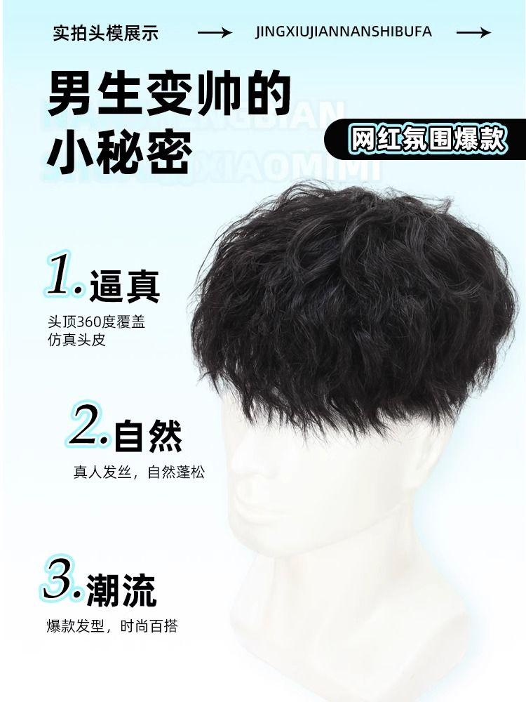 Product Introduction of Wig Boys All Real Hair Japanese Handsome Leslie Roll Invisible Seamless Curly Hair Men's Wig Head Hair Supplementing Piece 4
