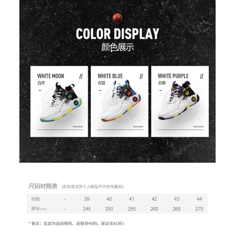 Product Introduction of High Top Basketball Men's Shoes Autumn 2023 New Trendy Brand Versatile Sports And Leisure Heightening Putian Dad Ins Trendy Shoes 65