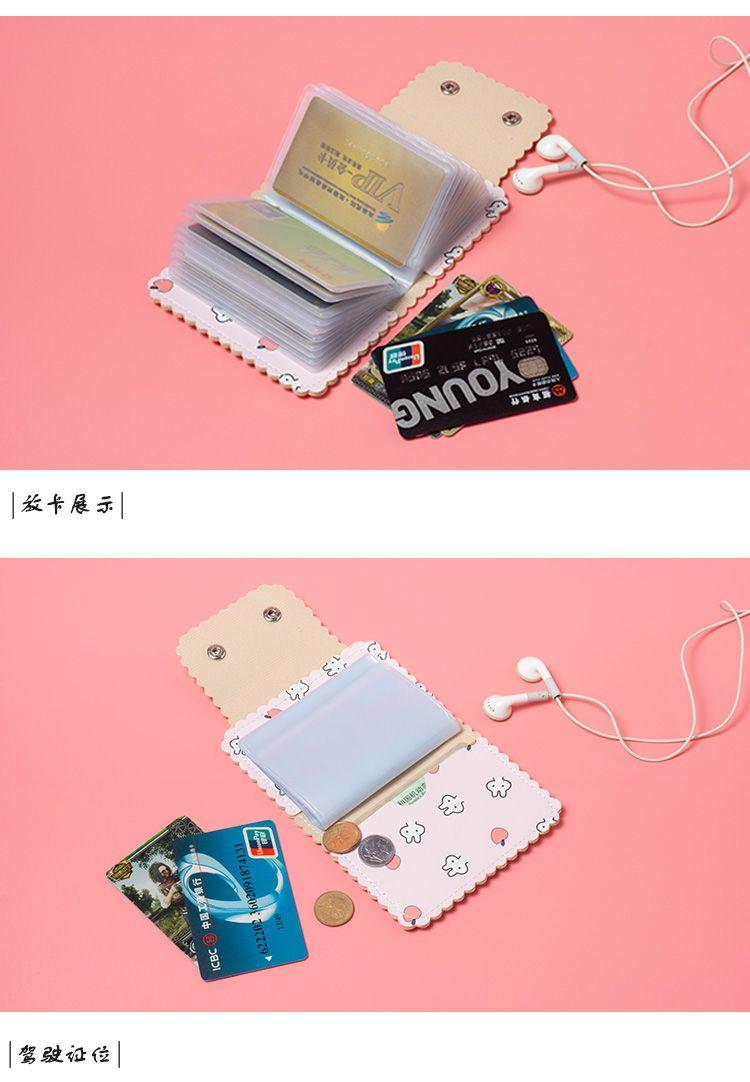 Product Introduction of [Cartoon Cute Design] Handheld Bag Business Card Holder Ins New Integrated Bank Card Bag Document Bag Anti-Degaussing Compact 2025 Lightweight 19