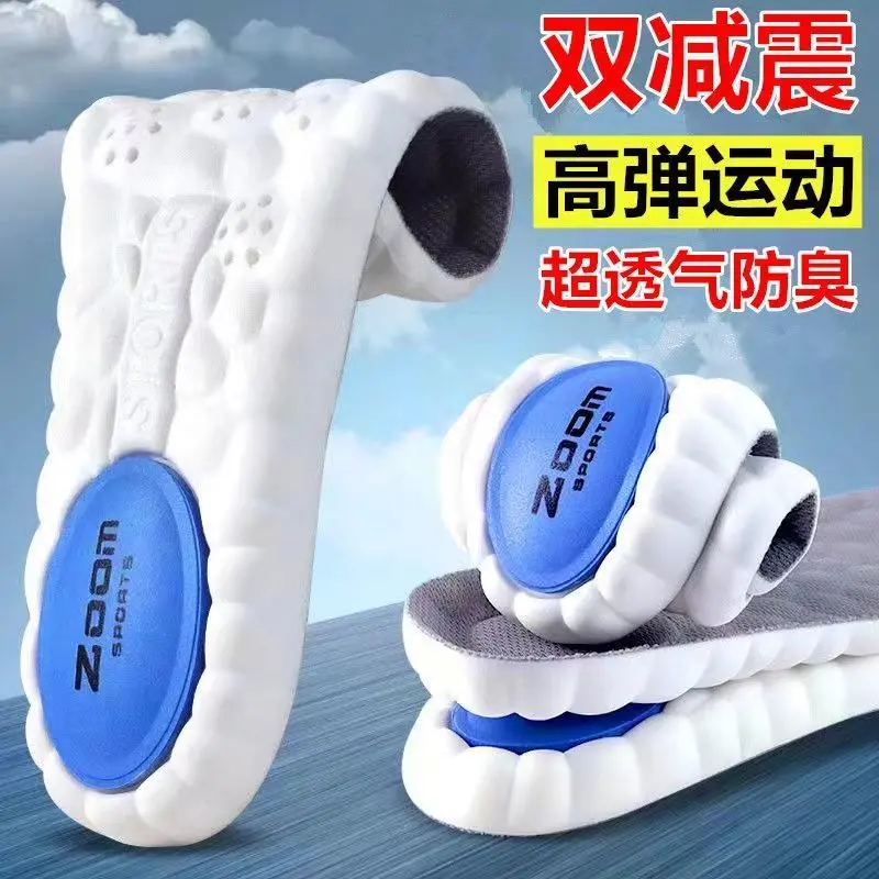 Lót Giày Đệm Khí Công Nghệ Đám Mây, Hấp Thụ Sốc Đôi, Siêu Mềm Và Thoáng Khí, Khử Mùi, Mát Xa Toàn Bàn Tay, Không Mệt Mỏi, Dày, Thích Hợp Cho Nam Và Nữ, Thể Thao, 20254d