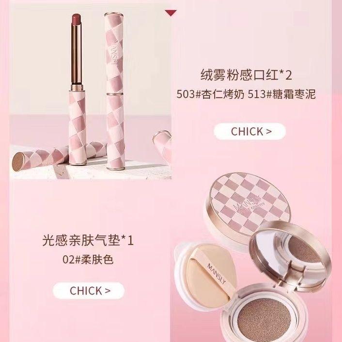 Product Introduction of Hộp Quà Trang Điểm, Bao Gồm Đệm Khí, Son Môi, Vòng Cổ, Thích Hợp Cho Bạn Gái, Câu Trả Lời, Vợ, Quà Sinh Nhật, Quà Tặng Ngày Của Mẹ, Ưa Nhìn 6