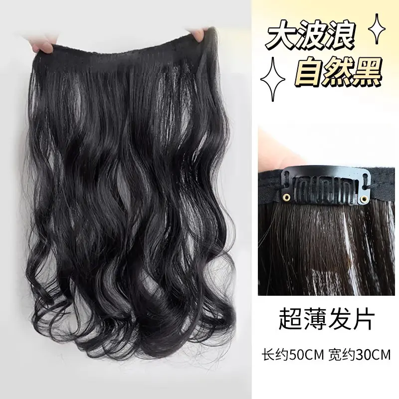 hair extension singapore kurapika wig leg extensions miku wig beads 40 inch hair  jojo siwa wig hair topper helmet wig sommer wigs wigUltra-Thin Big Wave One-Piece Invisible Seamless Hair Extension Long Curly Hair Female Fluffy Hair Increase Straight Hair