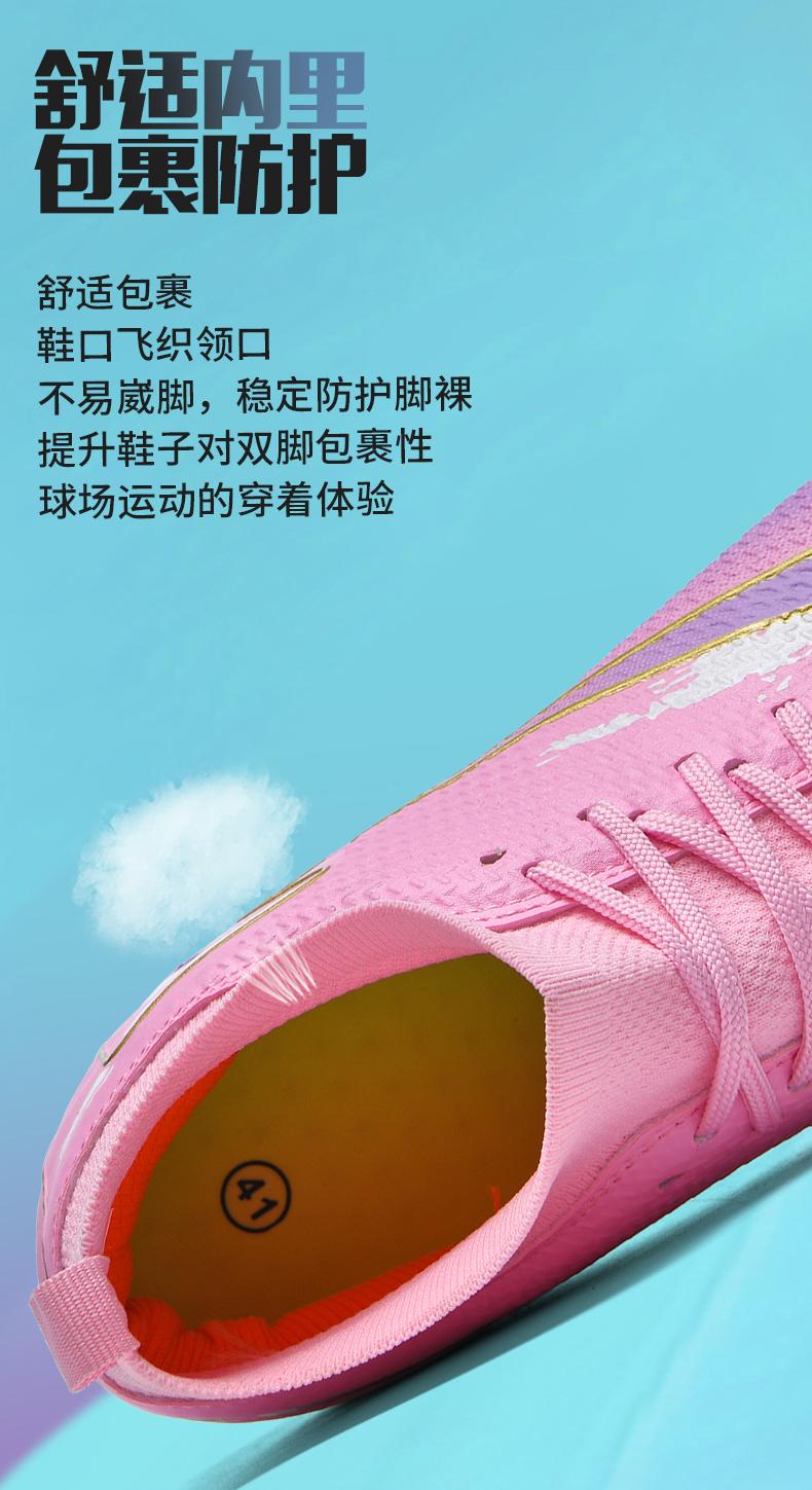 Product Introduction of （SIZE 33-45）Ready Stock Unisex Plus Size Football Shoes Outdoor Futsal Soccer Shoes Non-slip Training Shoes 8
