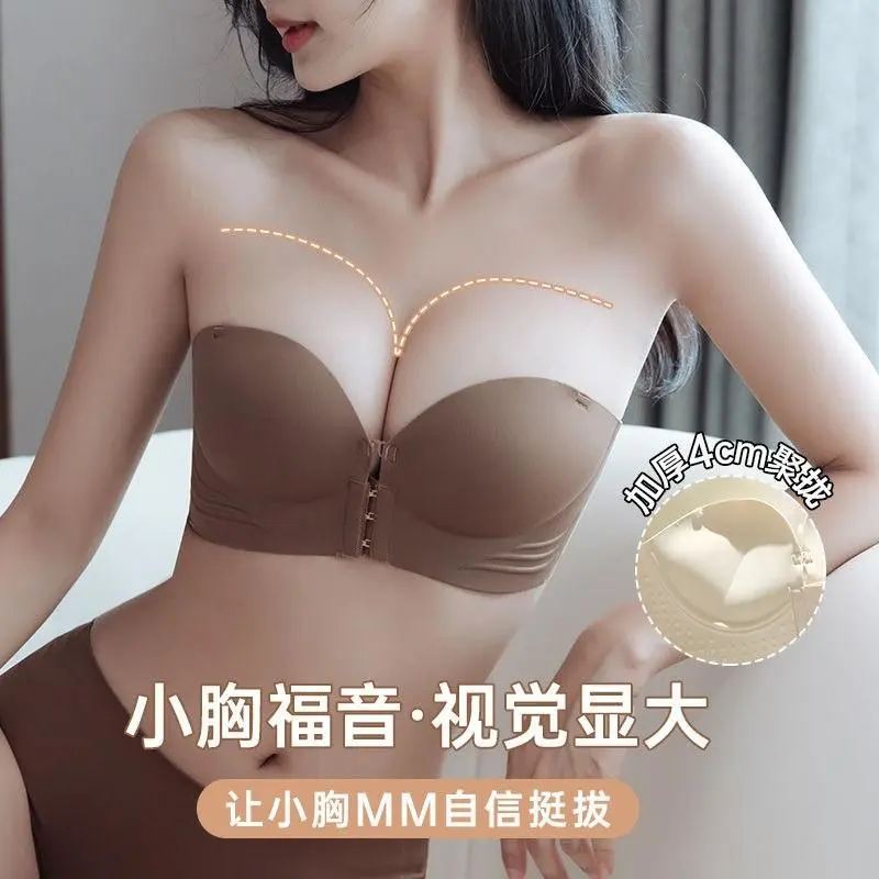 Front Buckle Push-Up Bra Strapless Anti-Slip Top Support Small Breast Thickened Big Look Invisible Seamless Beautiful Back Underwear Soft Womenswear