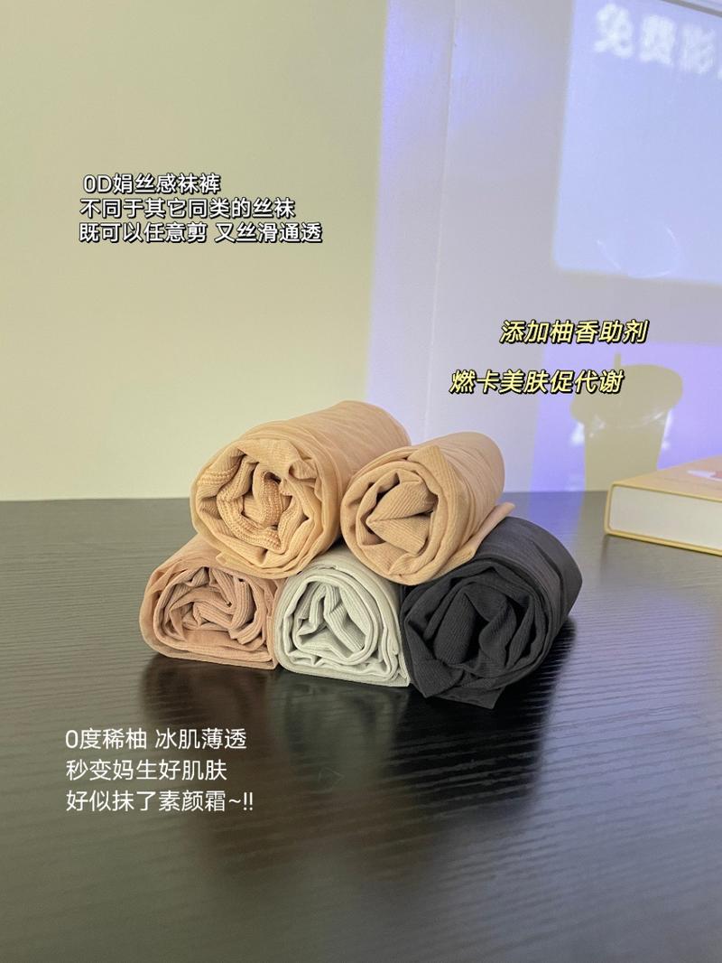 Product Introduction of 0D Ultra-Thin Cut at Random Juan Sense Pantyhose Light Leg Skin Natural Skin Color Nude Invisible Durable Snagging Resistant Sock 11