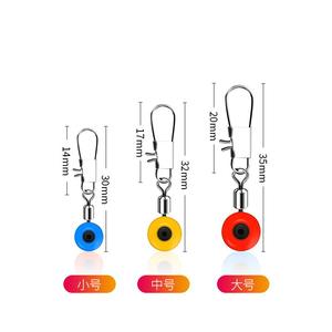 Sea Fishing Space Bean Quick Snap Pin Eight-Shaped Ring Float Slip Float Seat Sea Rod Connector Swivel Anti-Tangle Long Casting