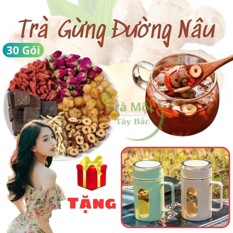 Trà Thảo Mộc Đường Nâu Gừng Táo Đỏ Kỷ Tử Long Nhãn Nụ Hồng Đường Nâu – Thơm Ngon Thanh Lọc Cơ Thể Bổ Dưỡng Tea chè nước trà - Trà Mộc Tây Bắc