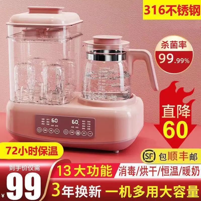 Pensteril dan Pengeringan Botol Suapan, Pemanas Susu Tiga Dalam Satu, Pemanas Susu Dua Dalam Satu, Suhu Malar, Susu Panas, Pemeliharaan Haba Pintar Bayi