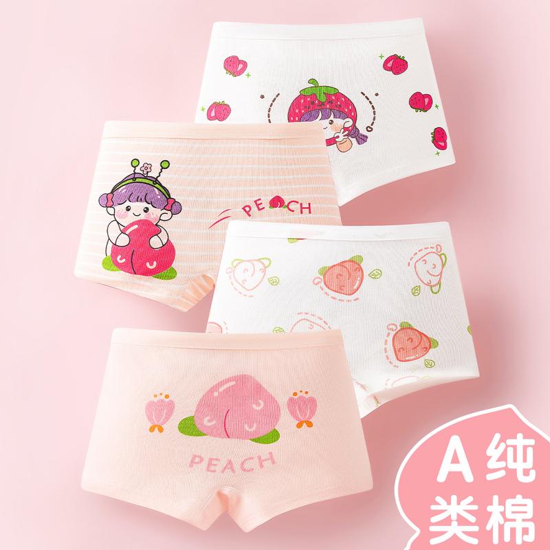 Product Introduction of Quần Lót Boxer Bé Gái Mùa Hè, 4 Cái Trong 1 Bộ, Được Làm Bằng Bông, Bán Buôn, Cotton Nguyên Chất Loại A, Chống Ánh Sáng, Thích Hợp Cho Bé Gái Tiểu Học, Quần An Toàn 4