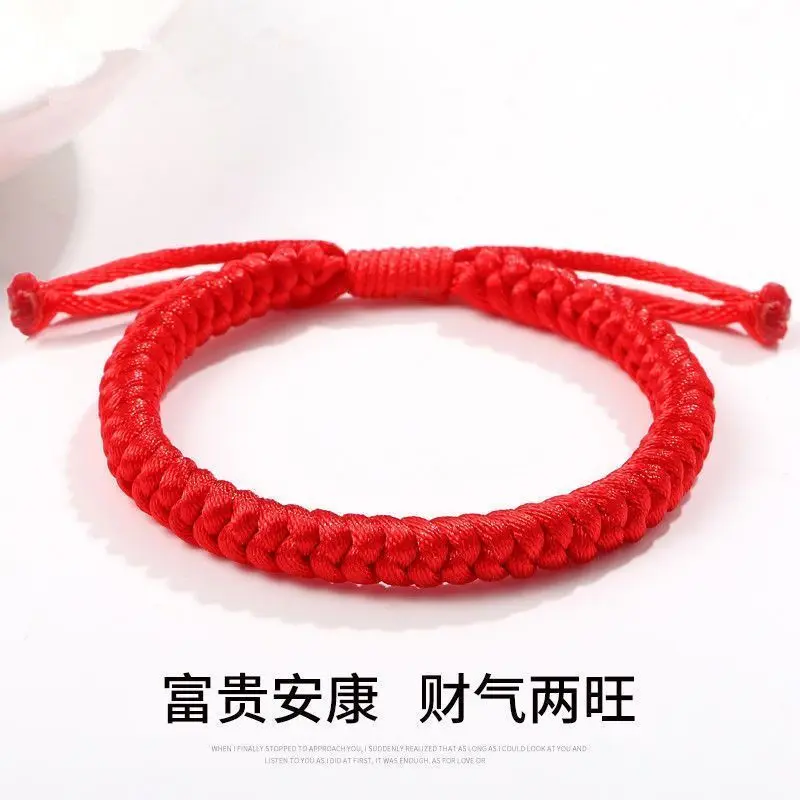 [Same Style as Xiao Zhan] Xiao Zhan Same Style Zodiac Year Red Rope Bracelet Washable King Kong Knot Handmade Woven Non-Fading Lucky Forever
