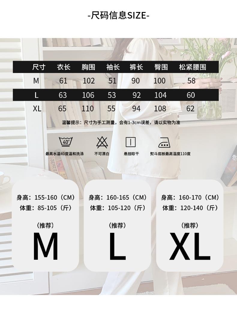 Product Introduction of Hi Mia's Shop | 2024 Spring/Summer New Arrival Ice Blue Secret Ice Silk Pajamas Women's Long-Sleeved French Korean Style Outdoor Home Delivery 4