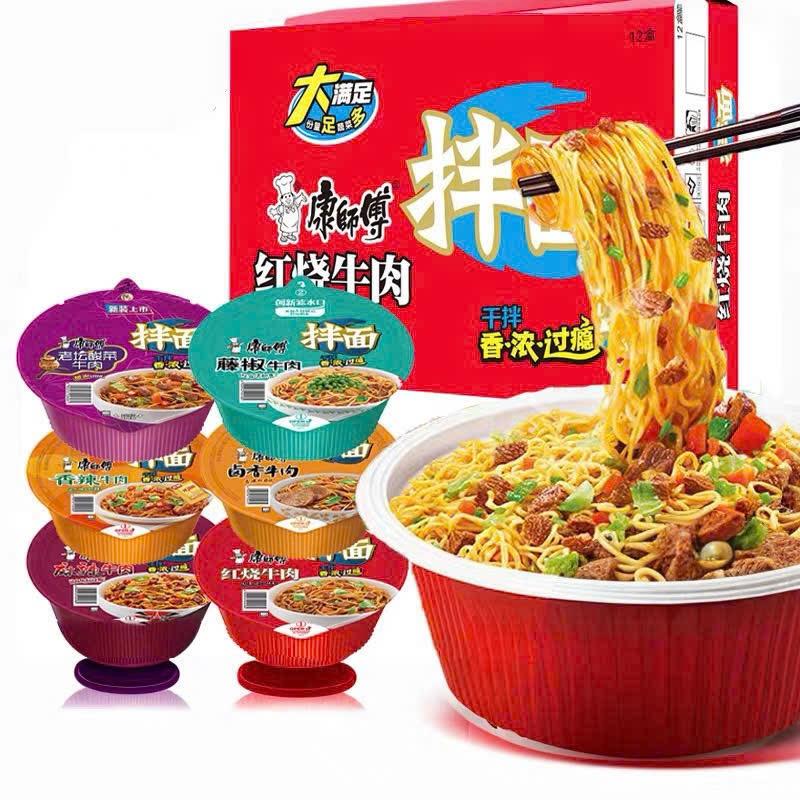 Hộp Mì Trộn Khang Sư Phụ Đủ Vị, Mì Trộn Chuẩn Vị Trung - Ăn Vặt 492