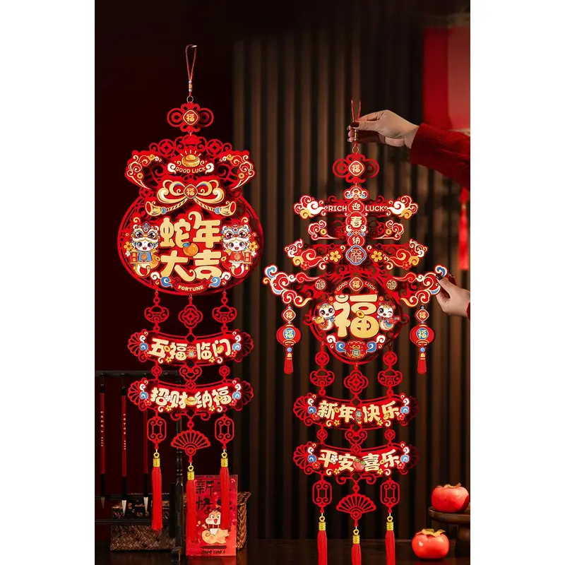 Biểu Đồ Trang Trí Năm Mới, Chủ Đề Lễ Hội Mùa Xuân, Vải Nỉ Năm Mới Trung Quốc, Nhân Vật Fu Ba Chiều Miếng Dán Cửa, Mặt Dây Chuyền Miếng Treo, Thích Hợp Cho Hàng Năm Mới set  trang Tranh 8