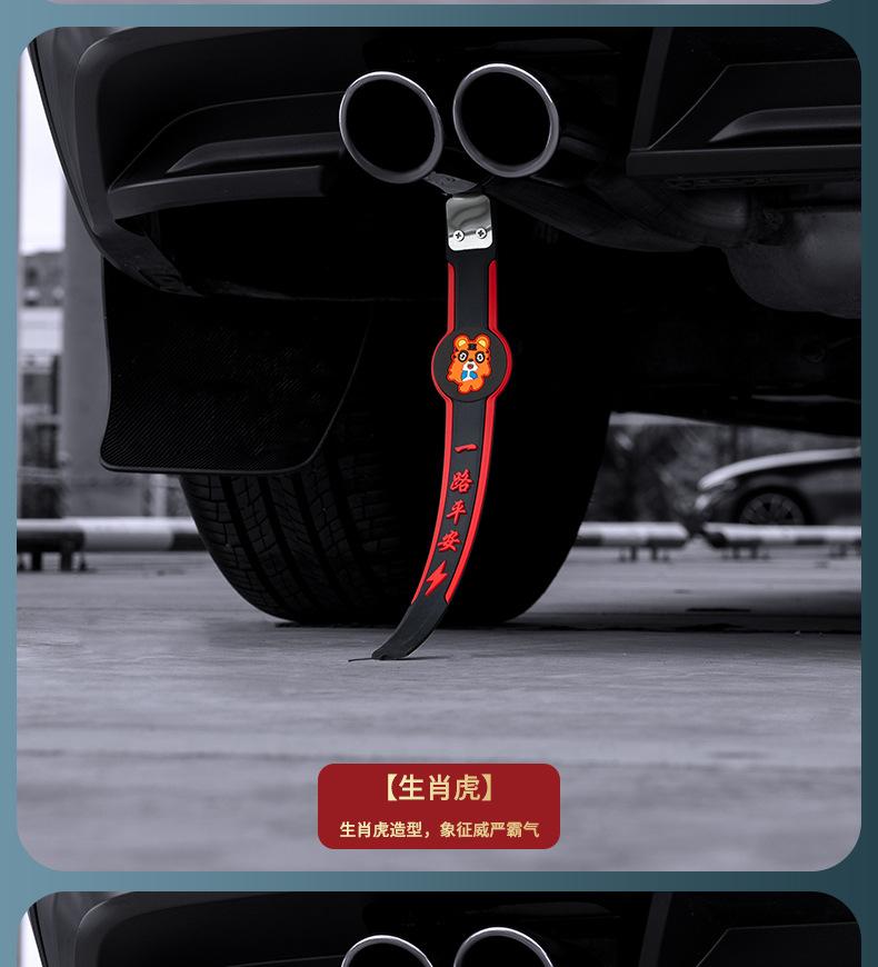 Product Introduction of Zodiac pattern Car electrostatic mopping belt Anti-static grounding strip Wear-resistant 21