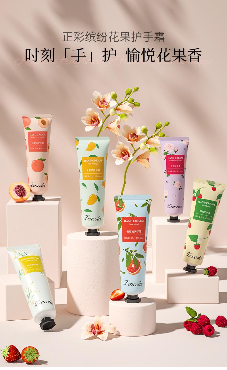 Product Introduction of Hand Cream Hydrating Moisturizing Anti-Dry Crack Portable Chamomile Hand Cream 0