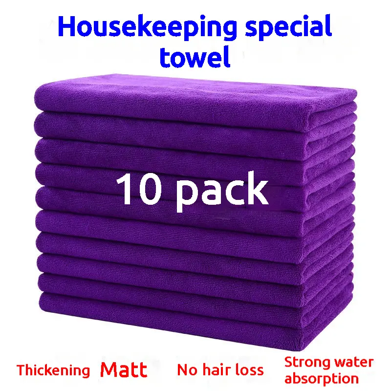 Housekeeping Clean-Keeping Dedicated Towel Cleaning Rag Household Absorbent Lint-Free Thickened Car Wash Mop Window Cleaning Floor